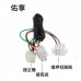 鍊條鐵捲門遙控器【220V】6線式 傳統無線控制盒