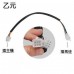 鍊條鐵捲門遙控器【220V】6線式 傳統無線控制盒